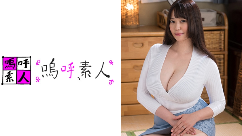 Có码 371AHSHIRO-115 Giang梨子 Mẹ