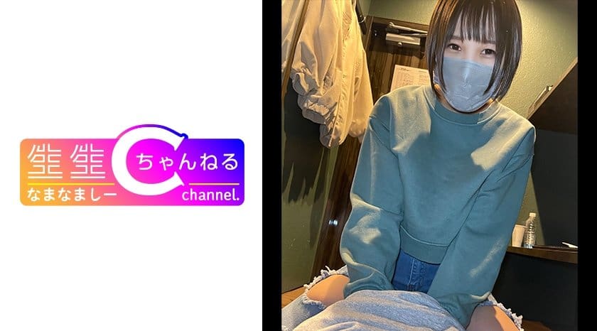 古着女子のセフレネカフェでこっそりH→ラブホで中出しSEX2連発